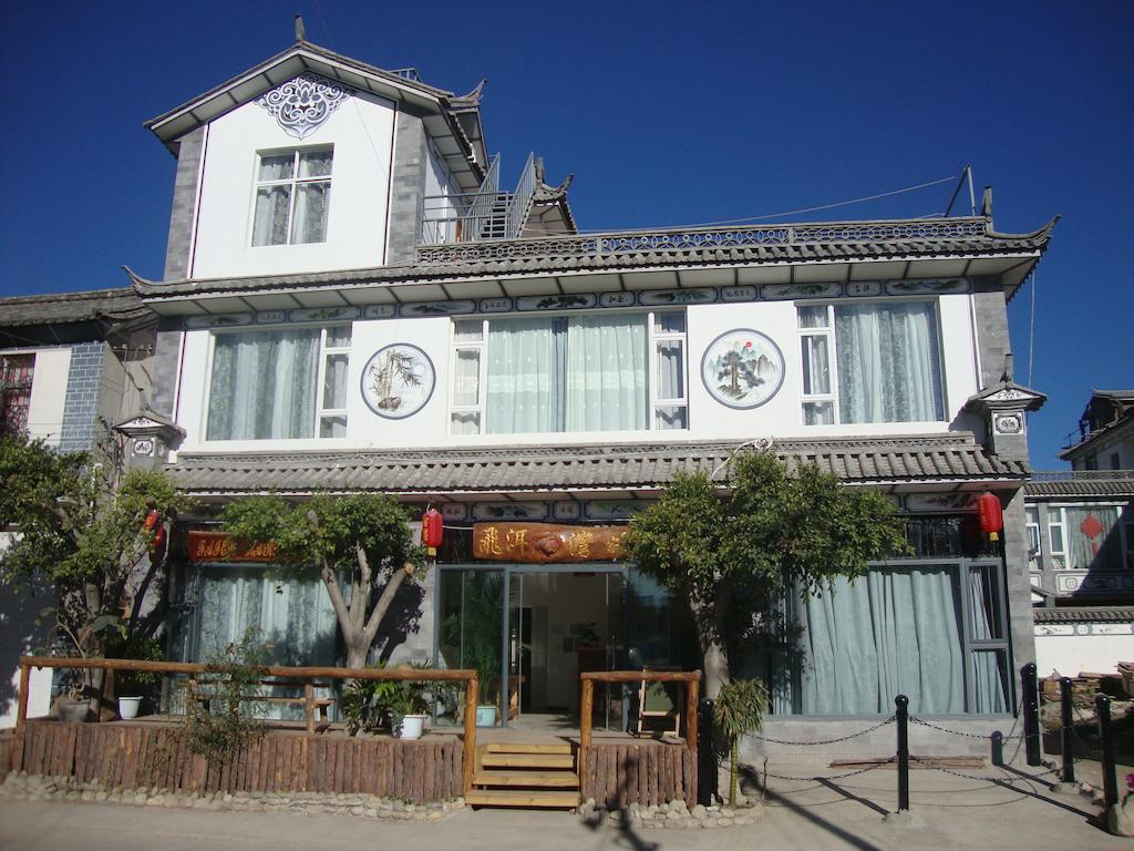 Faier Harbour Inn Ta-li Exteriér fotografie